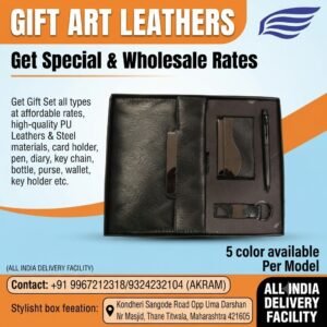 4 IN 1 Gift Set # 6